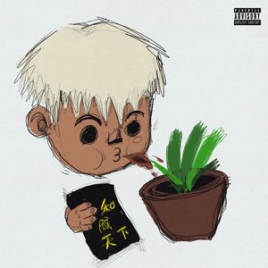 亚洲欧美日韩一区二区
