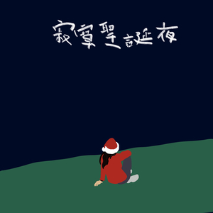 亚洲欧美日韩一区二区
