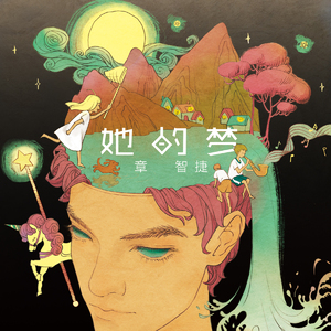 亚洲欧美日韩一区二区
